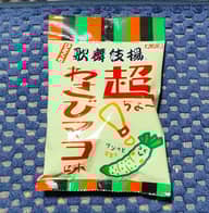 ひとくち歌舞伎揚 超わさびマヨ味