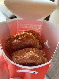 サクなげ（うま辛）