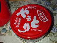 炭火焼国産鶏肉　やきとり うま辛味