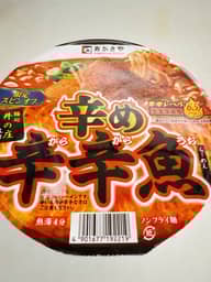 辛め 辛辛魚らーめん 辛辛レベル6.5くらい