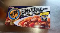 ジャワカレー 甘口