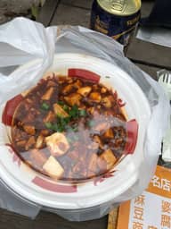 【味坊集団】ラム肉麻婆豆腐