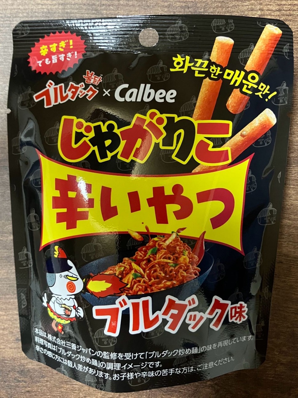 じゃがりこ辛いやつブルダック味