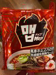 メップ　黒胡椒牛肉味ラーメン