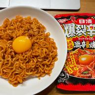 爆裂辛麺 5辛