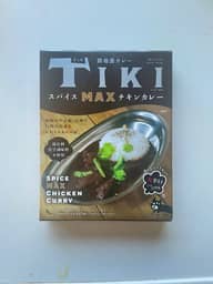 路地裏カレーTIKI スパイスMAXチキンカレー 大辛口