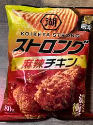 湖池屋ストロング ポテトチップス 麻辣チキン
