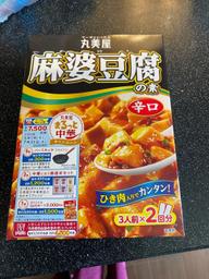 麻婆豆腐の素 辛口