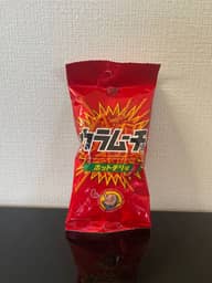 【統合済み】スティックカラムーチョ ホットチリ味