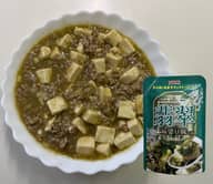 翡翠麻婆豆腐の素 🌶️🌶️