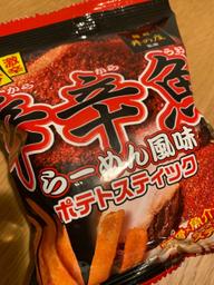 【統合済み】麺処井の庄監修 辛辛魚らーめん風味 ポテトスティック 豚骨×魚介×激辛