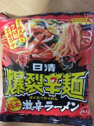 爆裂辛麺 爆裂辛