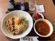 肉盛りつけ麺　 辛味トッピング¥100×5