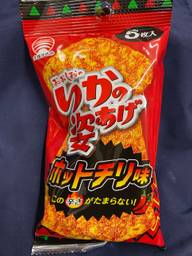 おおしおのいかの姿あげ ホットチリ味