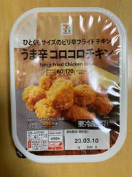 ひとくちサイズのピリ辛フライドチキンうま辛コロコロチキン ピリ辛