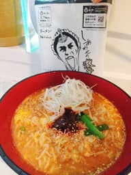 【統合済み】しあわせの激辛 ラーメン 2.74KM