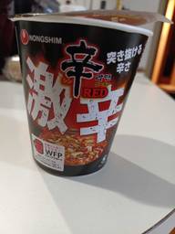 【統合済み】辛ラーメン 激辛 カップ 突き抜ける辛さ