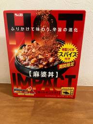 HOT IMPACT 麻婆丼