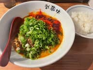 ごま担々麺 4辛