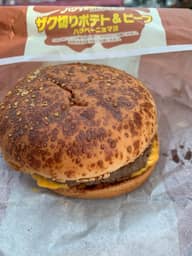 ザク切りポテト&ビーフハラペーニョマヨ