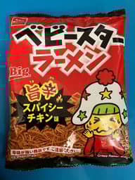 ベビースターラーメン スパイシーチキン味 旨辛