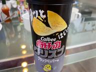 カルビーポテトチップスクリスプブラックペッパー味