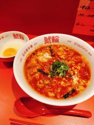 辛麺 大閻魔爆鯱