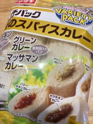 ランチパック　4種のスパイスカレー