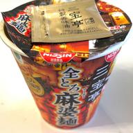 ファミマル 三宝亭 全とろ麻婆麺 とろみ旨辛麻婆スープ 3