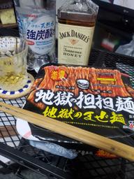 地獄の坦々麺 地獄のまぜ麺 濃厚激辛