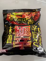 サッポロ一番 極辛 味噌旨タンメン