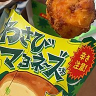 からあげクンわさびマヨネーズ味