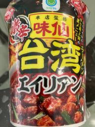味仙本店監修　激辛台湾ラーメン　エイリアン エイリアン