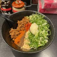 地獄の坦々まぜそば 中級(10辛)