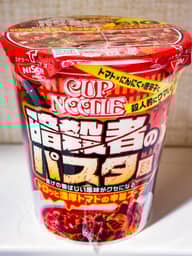 暗殺者のパスタ風 3辛