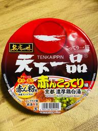 サッポロ一番　名店の味　天下一品　赤んこってり味　京都濃厚鶏白湯

