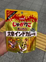 じゃがりこ辛いやつ 大辛インドカレー味