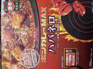 激辛ボンカレーMAX