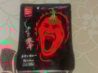 【統合済み】しあわせの激辛 チキンカレー 3.25KM