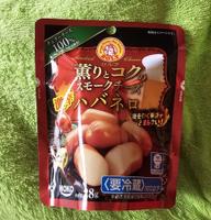 ロルフ　薫りとコクのスモークチーズ（ハバネロ）

