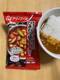 野菜スムージーで煮込んだ ひきわり豆のトマトカレー