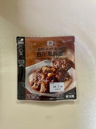 豆腐にかけて食べる 四川風麻婆