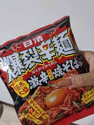 爆裂辛麺 激辛韓国風焼そば 辛さレベル5