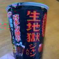 辛旅 生地獄ジャン入り 喜多方激辛味醤油ラーメン 激辛