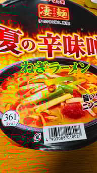 ニュータッチ凄麺 夏の辛味噌ねぎラーメン