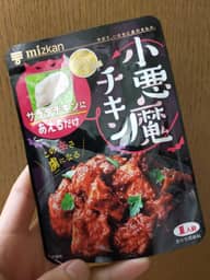 おひとてま  小悪魔チキン