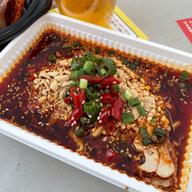 皇帝よだれ口水鶏 天獄辛