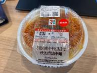 3種の唐辛子と玉子で仕上げた旨辛麺 旨辛