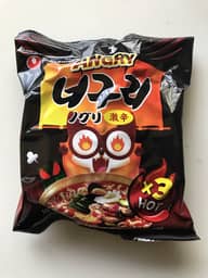 アングリーノグリ 激辛