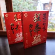 舞妓はんひぃ〜ひぃ〜 狂辛カレー 狂辛